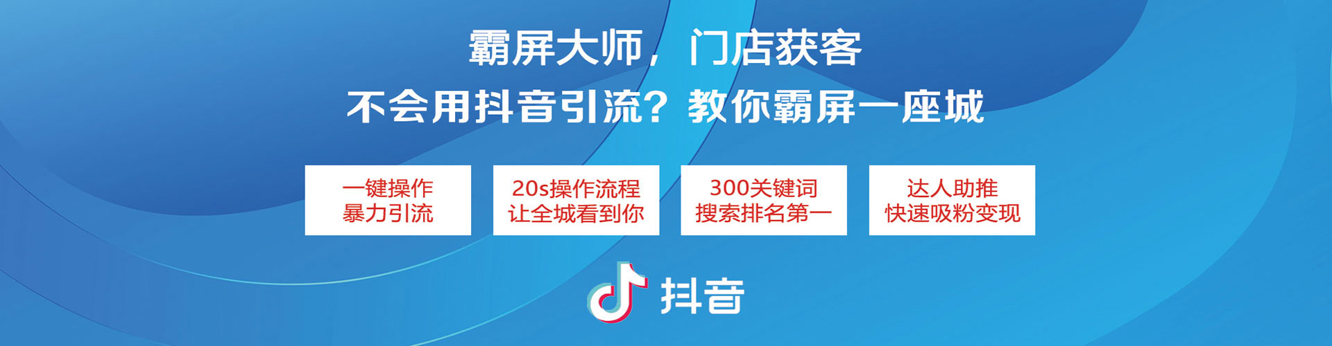 西盟推广信息流