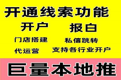 深度解析：百度竞价账户托管的成功秘诀